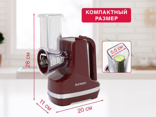 Овощерезка электрическая Oursson MS2051/DC- фото9