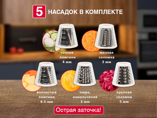 Овощерезка электрическая Oursson MS2051/IV- фото6