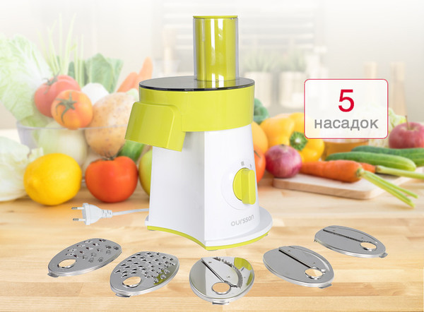 Овощерезка электрическая Oursson MS2055/GA- фото3