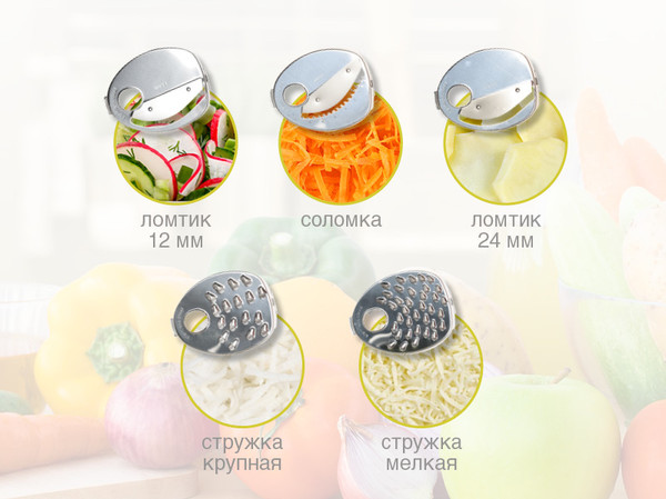 Овощерезка электрическая Oursson MS2055/GA- фото4