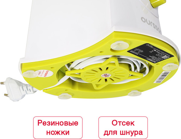 Овощерезка электрическая Oursson MS2055/GA- фото7