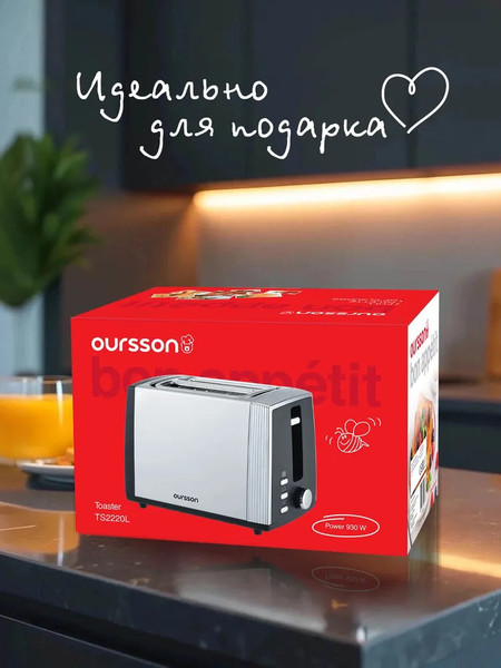 Тостер Oursson TS2220L/SS- фото10, картинка10 Тостер Oursson TS2220L/SS- фото10