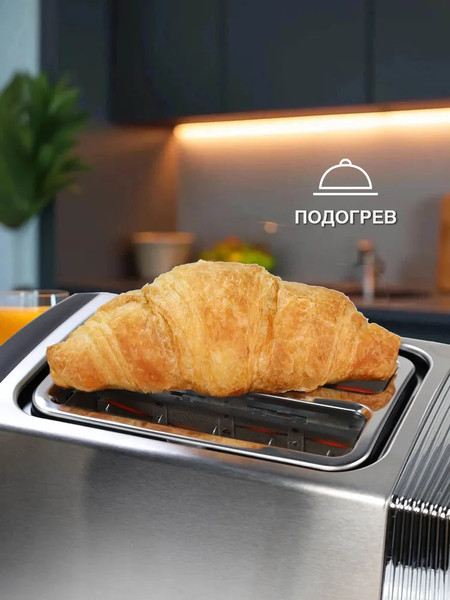 Тостер Oursson TS2220L/SS- фото5, картинка5 Тостер Oursson TS2220L/SS- фото5