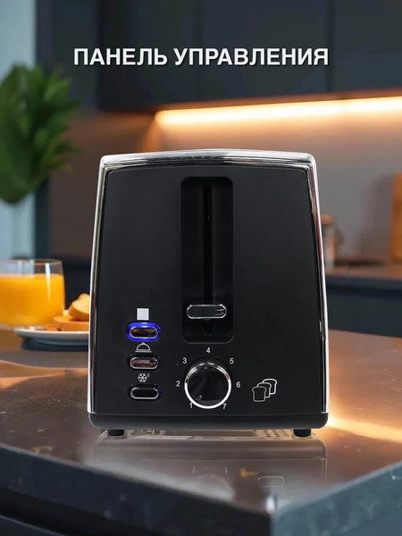 Тостер Oursson TS2220L/SS- фото6, картинка6 Тостер Oursson TS2220L/SS- фото6