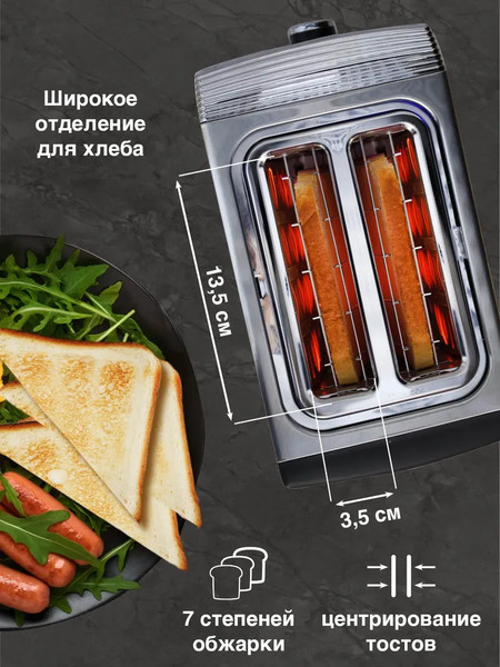 Тостер Oursson TS2220L/SS- фото7, картинка7 Тостер Oursson TS2220L/SS- фото7
