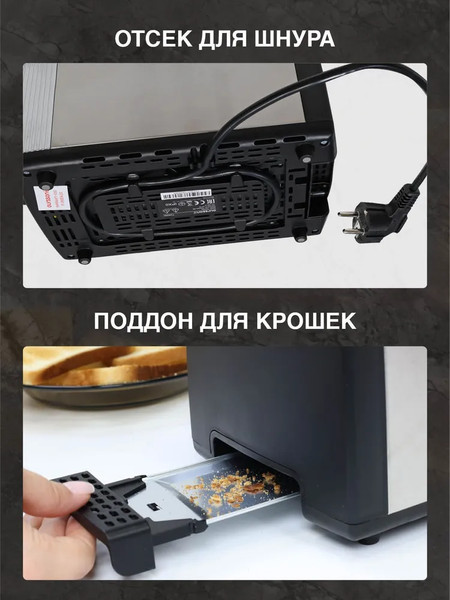 Тостер Oursson TS2220L/SS- фото8, картинка8 Тостер Oursson TS2220L/SS- фото8
