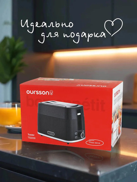 Тостер Oursson TS2230/BL- фото10, картинка10 Тостер Oursson TS2230/BL- фото10