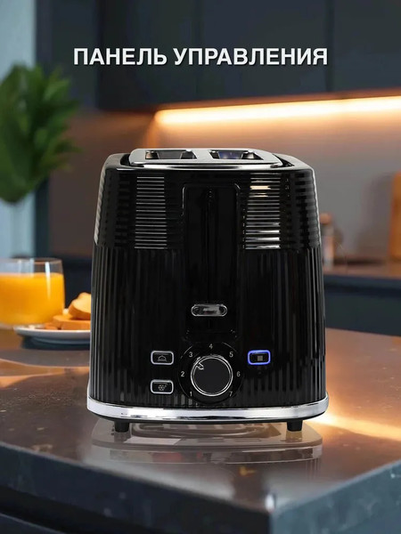 Тостер Oursson TS2230/BL- фото6, картинка6 Тостер Oursson TS2230/BL- фото6