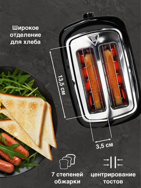 Тостер Oursson TS2230/BL- фото7, картинка7 Тостер Oursson TS2230/BL- фото7