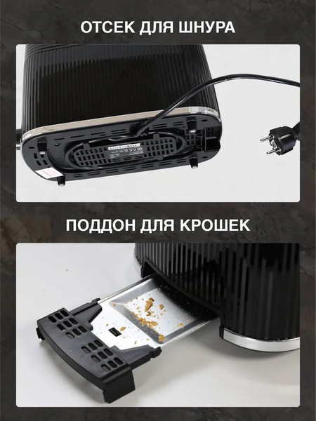 Тостер Oursson TS2230/BL- фото8, картинка8 Тостер Oursson TS2230/BL- фото8