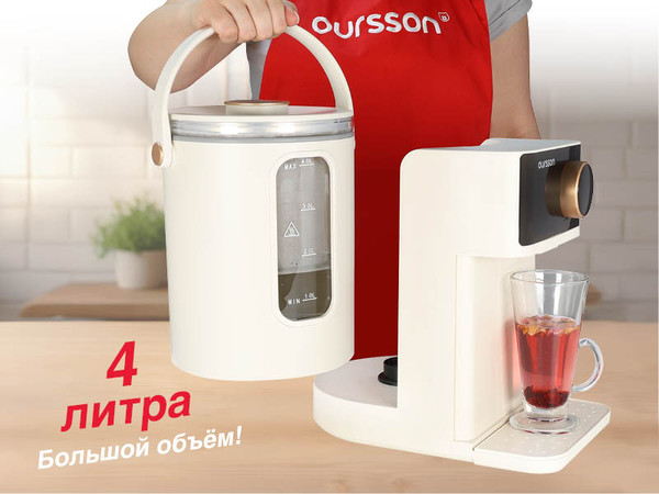Термопот Oursson TP4018D/IV- фото4