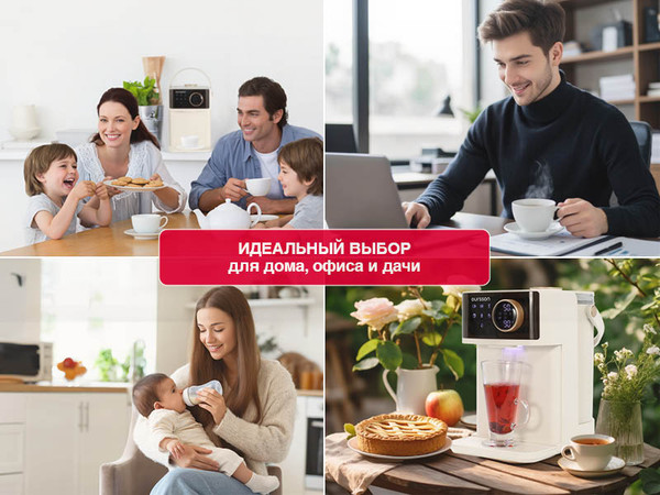 Термопот Oursson TP4018D/IV- фото5