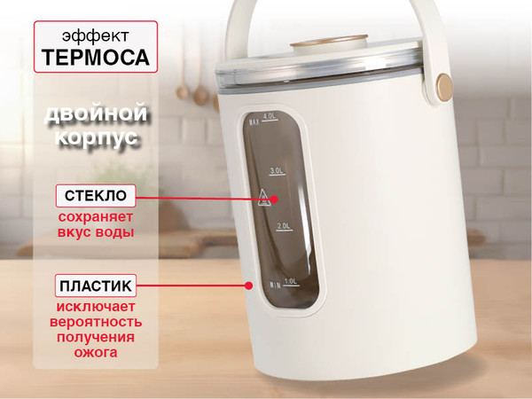 Термопот Oursson TP4018D/IV- фото7
