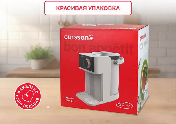 Термопот Oursson TP4018D/IV- фото8