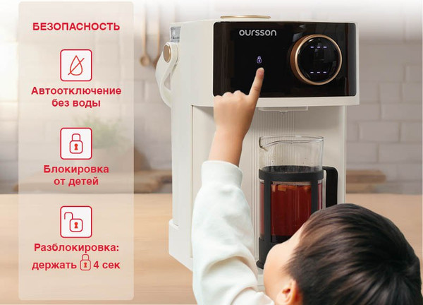 Термопот Oursson TP4018D/IV- фото9