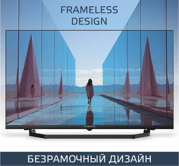 Телевизор Harper 32 '' 32R730TS- фото7, картинка7 Телевизор Harper 32 '' 32R730TS- фото7