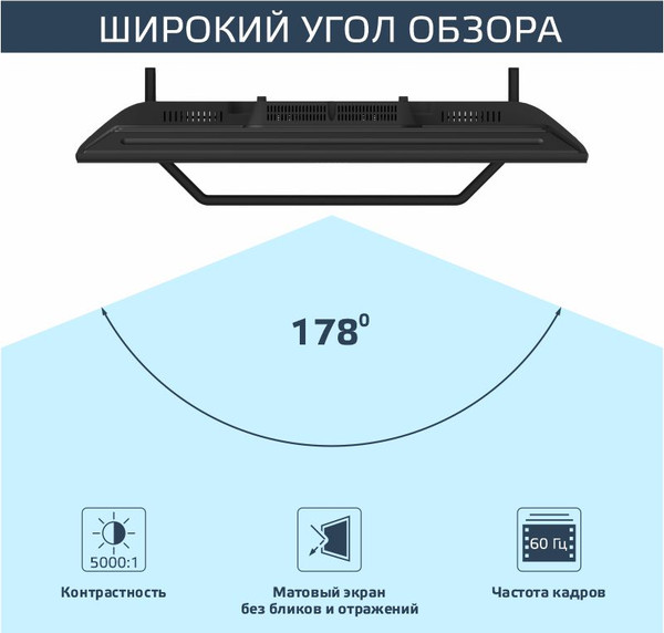 Телевизор Harper 32 '' 32R730TS- фото9, картинка9 Телевизор Harper 32 '' 32R730TS- фото9