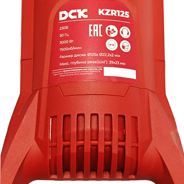 Штроборез DCK KZR125- фото9