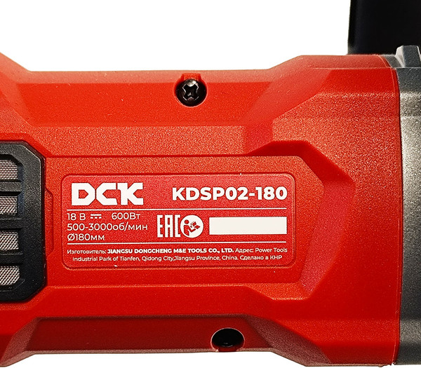 Полировальная машина DCK KDSP02-180 TYPE Z- фото8