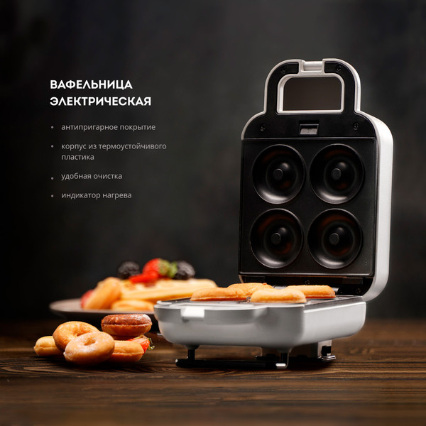 Мультипекарь Galaxy GL 2969- фото2