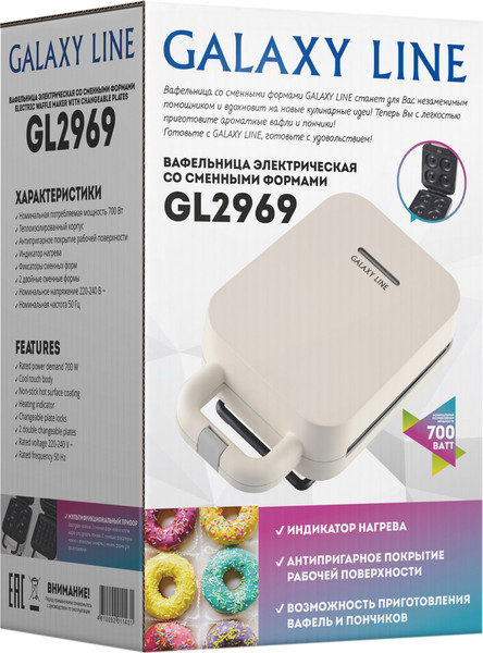 Мультипекарь Galaxy GL 2969- фото4
