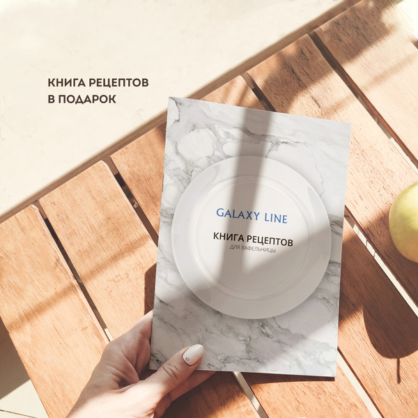 Мультипекарь Galaxy GL 2969- фото6