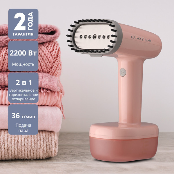 Отпариватель Galaxy GL 6285- фото2, картинка2 Отпариватель Galaxy GL 6285- фото2