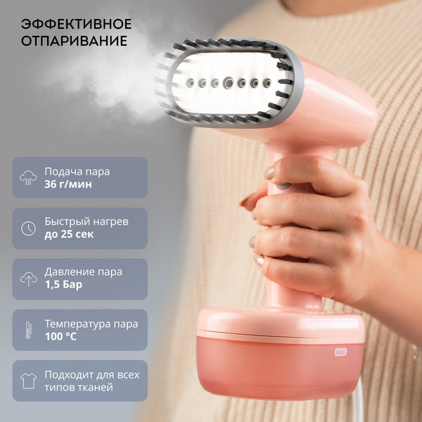 Отпариватель Galaxy GL 6285- фото3, картинка3 Отпариватель Galaxy GL 6285- фото3