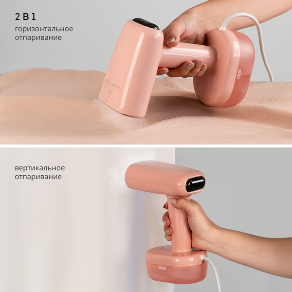 Отпариватель Galaxy GL 6285- фото4, картинка4 Отпариватель Galaxy GL 6285- фото4