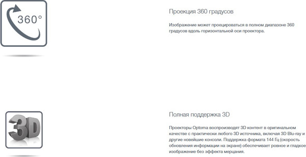 Проектор Optoma ZH350- фото10