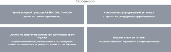 Проектор Optoma ZH350- фото2