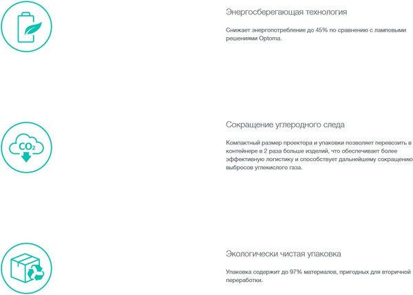 Проектор Optoma ZH350- фото4