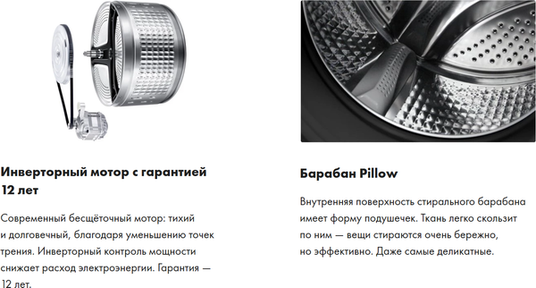 Стирально-сушильная машина Haier HWD80-BP14929A- фото7