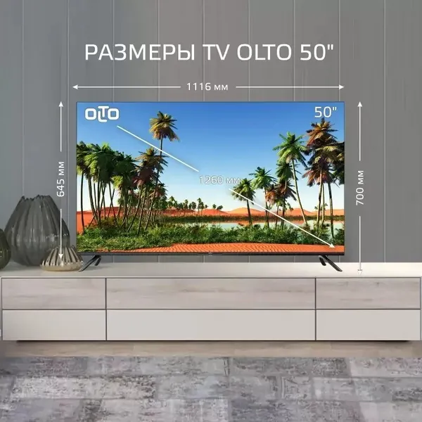 Телевизор Olto 50'' 50ST30U- фото10