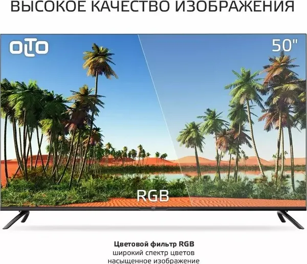Телевизор Olto 50'' 50ST30U- фото5