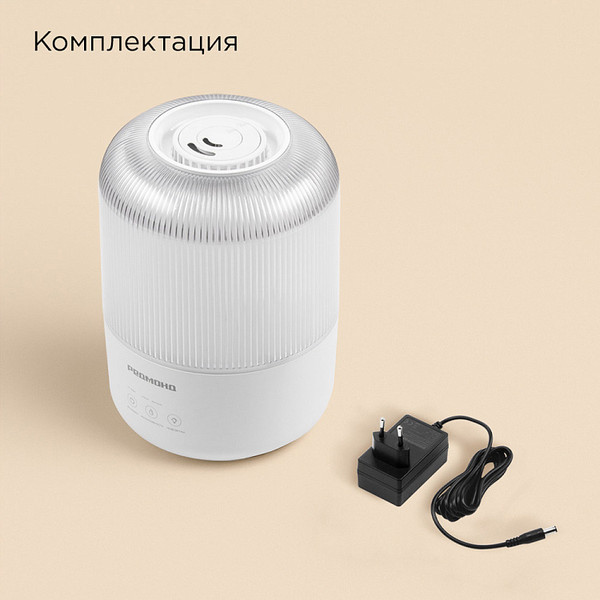 Ультразвуковой увлажнитель воздуха Redmond HF2204- фото3, картинка3 Ультразвуковой увлажнитель воздуха Redmond HF2204- фото3
