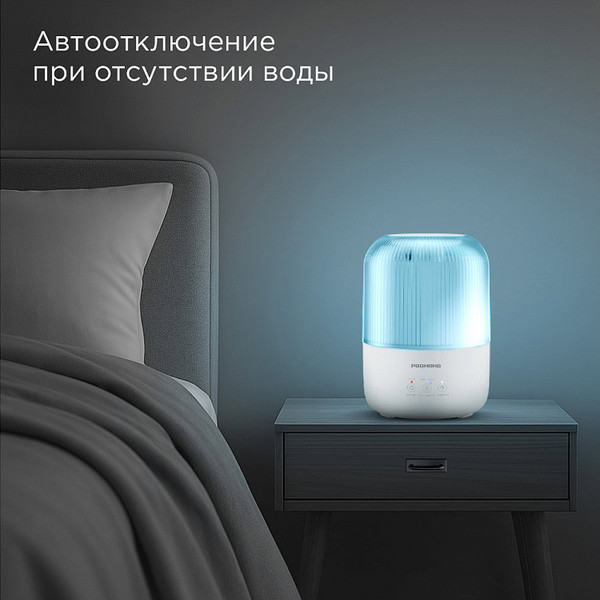 Ультразвуковой увлажнитель воздуха Redmond HF2204- фото5, картинка5 Ультразвуковой увлажнитель воздуха Redmond HF2204- фото5