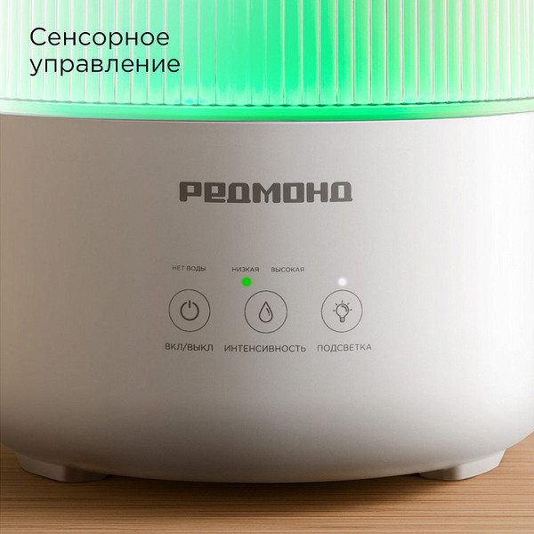 Ультразвуковой увлажнитель воздуха Redmond HF2204- фото6, картинка6 Ультразвуковой увлажнитель воздуха Redmond HF2204- фото6