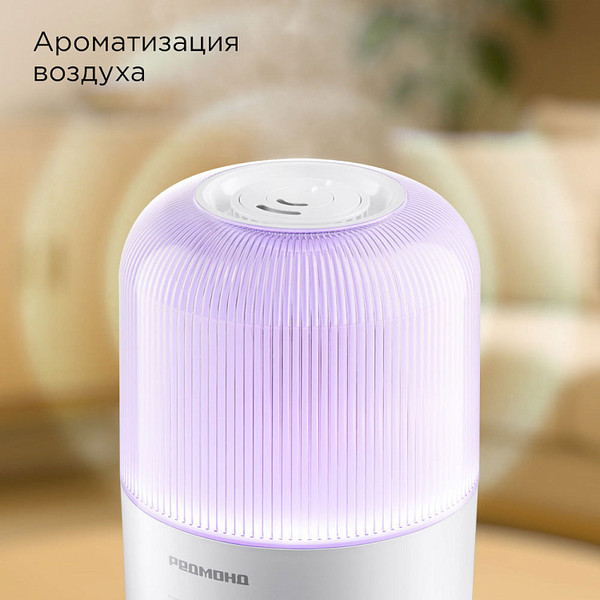 Ультразвуковой увлажнитель воздуха Redmond HF2204- фото7, картинка7 Ультразвуковой увлажнитель воздуха Redmond HF2204- фото7