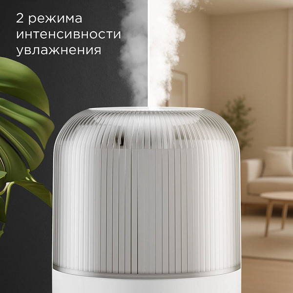 Ультразвуковой увлажнитель воздуха Redmond HF2204- фото9, картинка9 Ультразвуковой увлажнитель воздуха Redmond HF2204- фото9