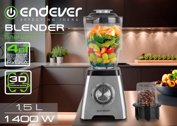 Блендер стационарный Endever Sigma-211- фото10
