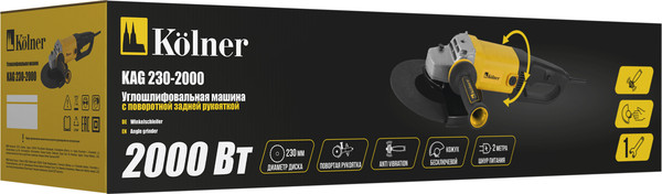 Угловая шлифовальная машина Kolner KAG 230-2000- фото7