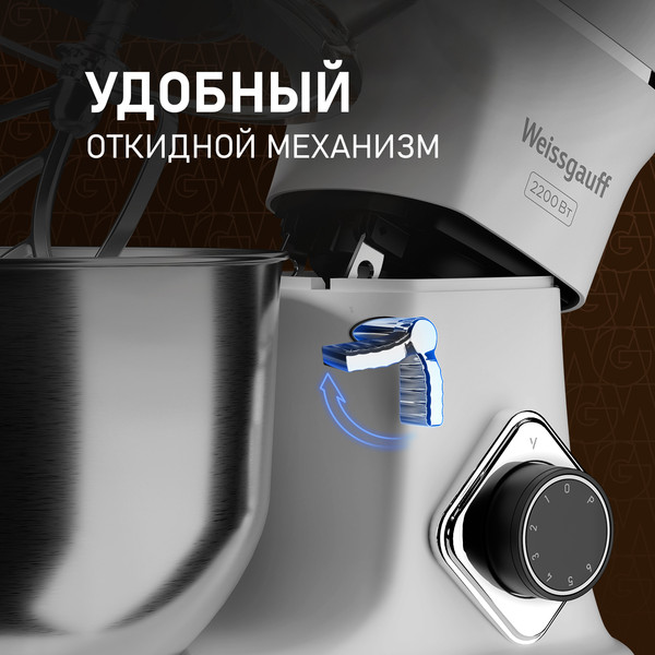 Миксер стационарный Weissgauff WSM 228 PDW Touch Screen Pro- фото5
