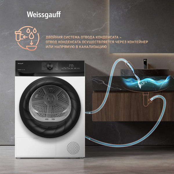 Сушильная машина Weissgauff WD 4948 Heat Pump- фото8