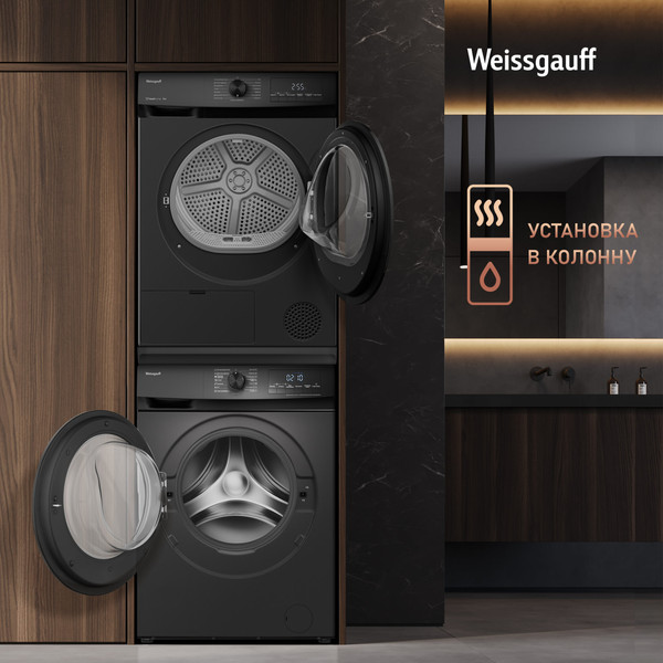 Сушильная машина Weissgauff WD 4948 Heat Pump Grey- фото7