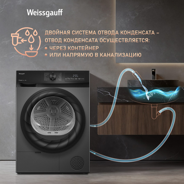 Сушильная машина Weissgauff WD 4948 Heat Pump Grey- фото9