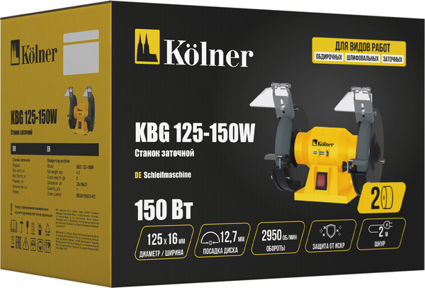 Точильный станок Kolner KBG 125-150W- фото5, картинка5 Точильный станок Kolner KBG 125-150W- фото5