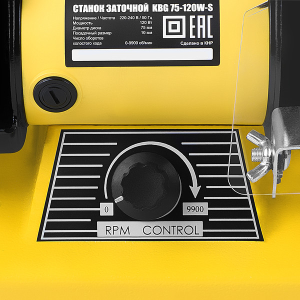 Точильный станок Kolner KBG 75-120W-S- фото4