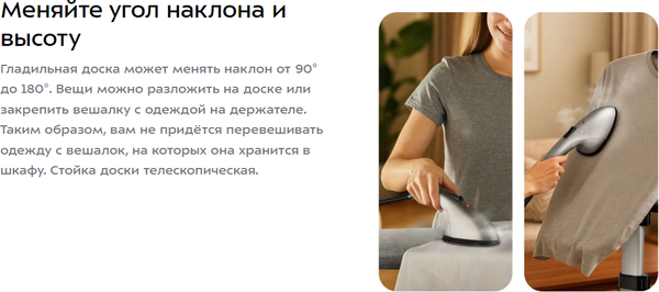 Гладильная система Kitfort КТ-9368- фото10