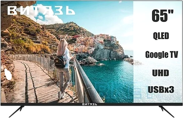 Телевизор Витязь 65 Телевизор Витязь 65